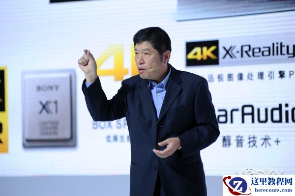 索尼中国在京举办大型品牌活动