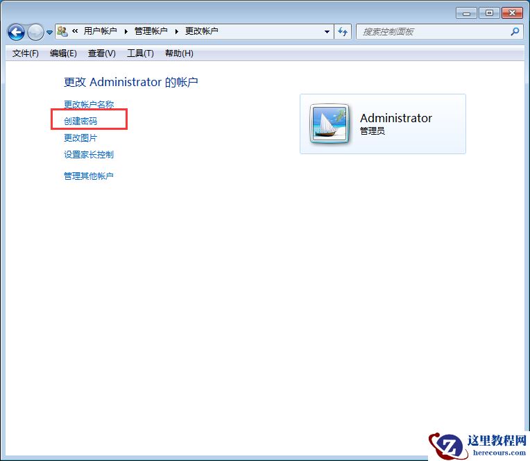 win7旗舰版系统如何设置账户密码?win7系统设置密码教程