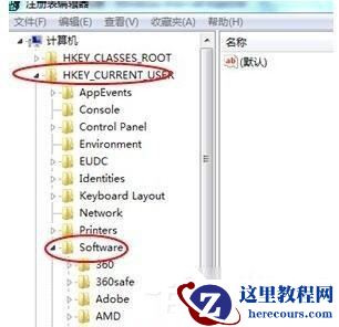 Win7纯净版打开网页死机怎么解决?电脑打开网页死机的解决方法
