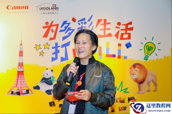 为多彩生活打call——佳能携手上海乐高探索中心打造益智亲子新体验
