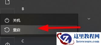 Win7输入法调不出来的解决方法