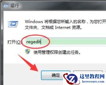 Windows7系统气泡屏幕保护样式怎样修改