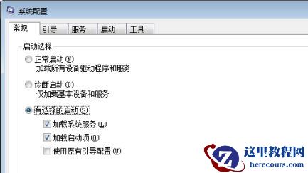 win7如何优化速度?win7电脑系统速度优化教程
