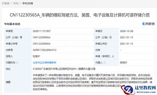 对战谷歌？微软携 20 亿美元杀入自动驾驶赛道，美国 4 大科技巨头已悉数就位