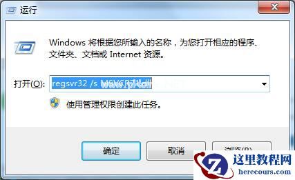 Win7纯净版电脑开机提示“Windows无法完成更新正在撤销更改”怎么解决？