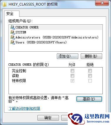 win7注册表更改拒绝怎么办？win7注册表无权限修改解决方法