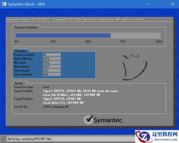 微pe怎么重装win7系统?微pe装win7系统详细教程