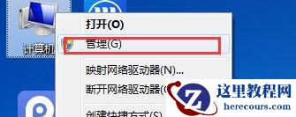 win7怎么查看蓝牙错误记录？win7电脑查看蓝屏记录操作方法