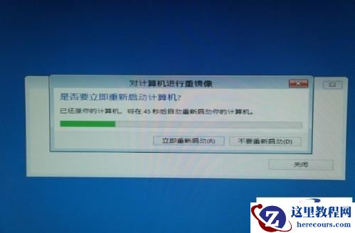 Win8自带