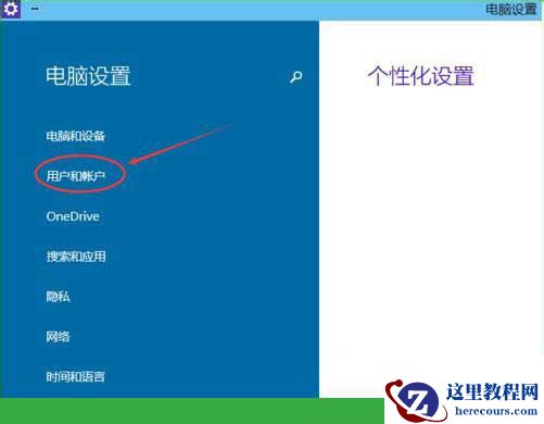 Win7旗舰版和专业版哪个好？Win7旗舰版和专业版区别分析