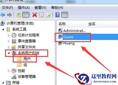win7怎么关闭共享访问密码？win7取消共享访问密码操作教程