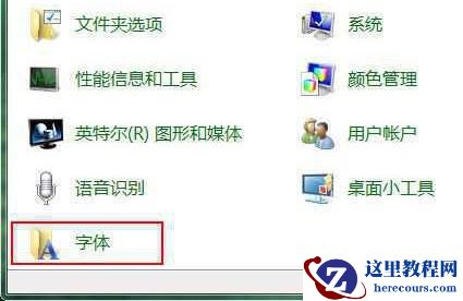 win7窗口出现文字乱码怎么办？win7窗口文字乱码解决方法