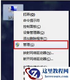 win7备份文件提示错误是什么原因?win7备份文件提示错误修复方法