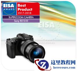 索尼全画幅微单™旗舰A9获EISA年度相机大奖