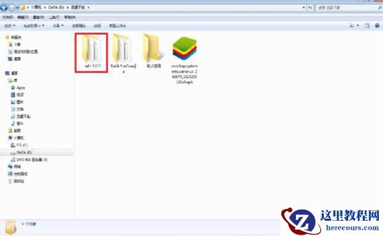 无法启动win7系统的adb.exe是什么原因？