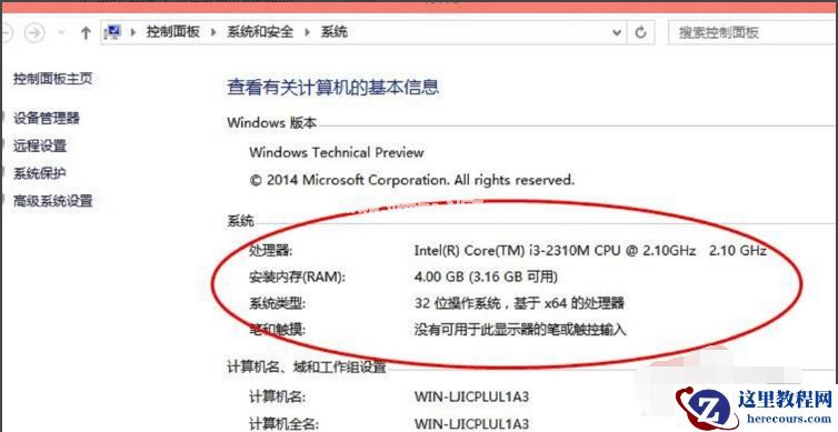 Win7旗舰版电脑开机后不显示桌面怎么回事？