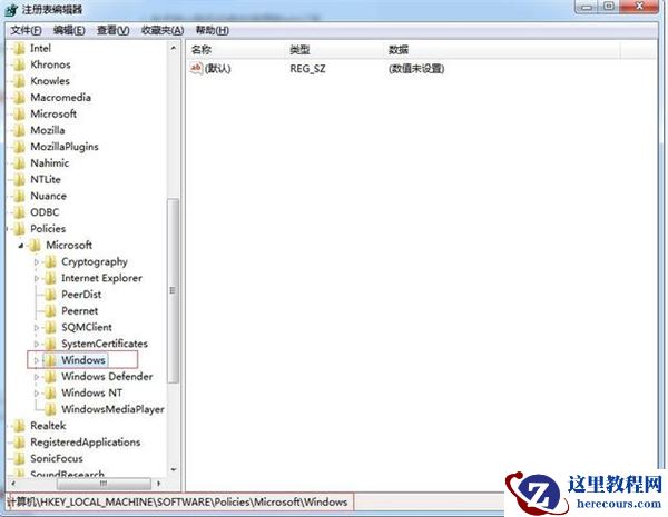Win7系统如何优化网络