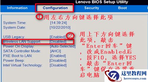 win7没有无线网络选项怎么办？win7没有无线网络解决方法