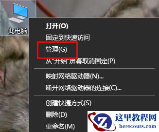 win7主板驱动安装不成功怎么办？win7安装主板驱动失败解决方法