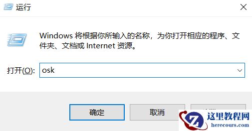 Win7旗舰版笔记本的键盘错乱怎么办？
