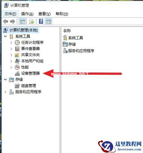 Win7旗舰版无法保存打印机共享错误设置000006cc怎么解决？