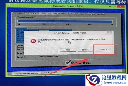 win7如何优化fps？win7fps优化教程