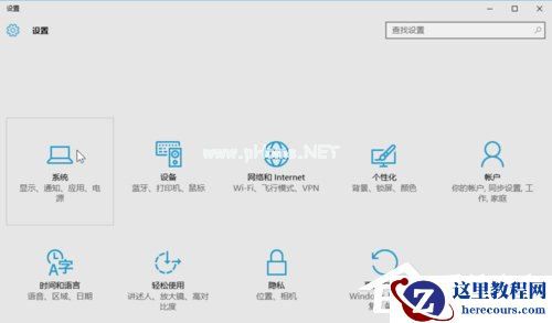 Win7系统开机黑屏仅有鼠标怎么办？教你一招轻松解决