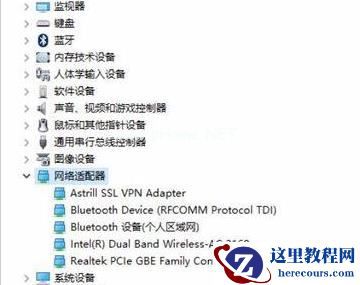 Win7系统Win键失效了如何修复？Win7系统Win键失效教程