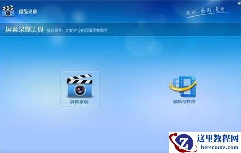 win7系统显示无法定位程序输入点是什么原因？