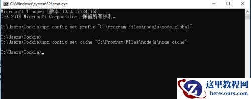 win7如何更改node?global-win7node?global更改教程