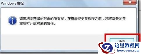 win7网络连接提示错误711怎么办？win7网络连接错误711解决方法