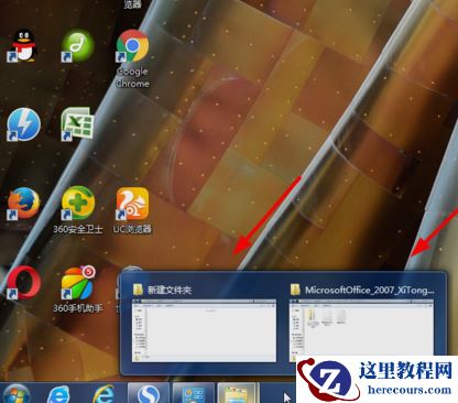 Win7旗舰版缩略图不见了怎么办？