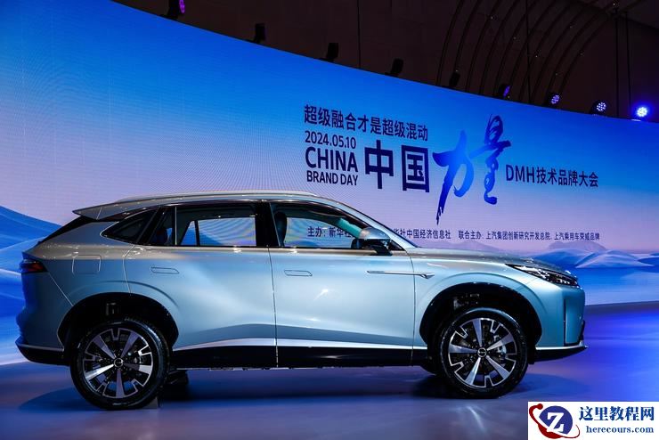 上汽DMH混动技术再升级:热效率将超46%,计划加速反向输出