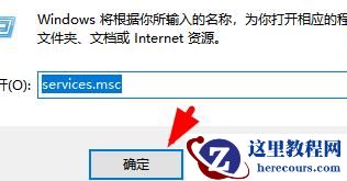 win7主题服务为运行怎么办?win7主题服务未运行的解决方法