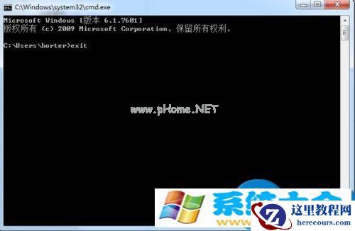 win7系统如何使用dos命令查看端口号 Win7系统在D