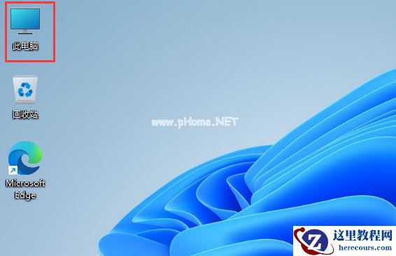 Win7怎么隐藏任务栏图标?Win7隐藏任务栏图标的方法