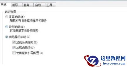 win7无限重启无法进入系统怎么办？win7无限重启解决方法