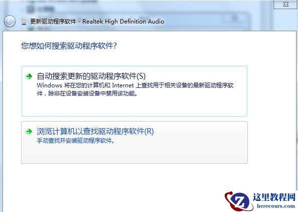 win7电脑无声音提示音频服务未运行怎么解决？
