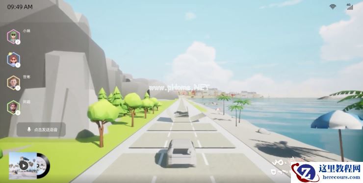 智能座舱大 PK，国内 Tier1开卷外资 Tier1 | 2023上海车展