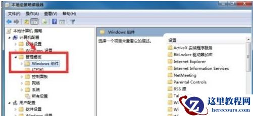 win7怎样禁用远程桌面共享?win7系统禁用远程桌面共享的步骤