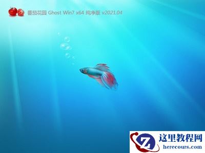 win7更改适配器设置里什么都没有怎么办？win7更改适配器设置里什么都没有解决方法