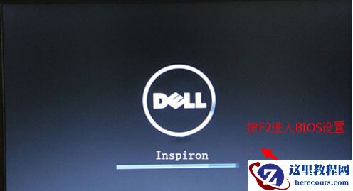 win7系统怎么进入bios？win7进入bios设置详细教程