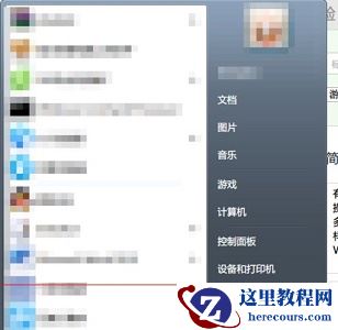 win7如何更改语言为中文？win7更改语言为中文的教程
