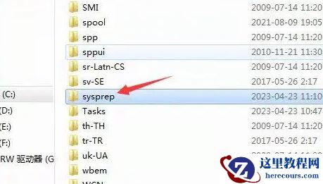 win7如何强制恢复出厂设置？win7恢复出厂设置方法介绍