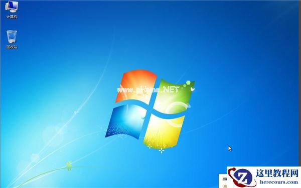 Win7系统如何设置共享打印机？Win7系统设置共享打印机方法