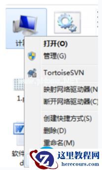 Win7系统缩略图预览图片的开启或关闭的方法 20