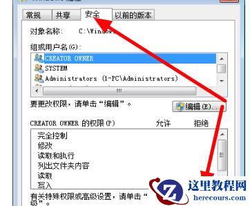 win7文件夹灰色怎么办？win7文件夹变成灰色解决方法