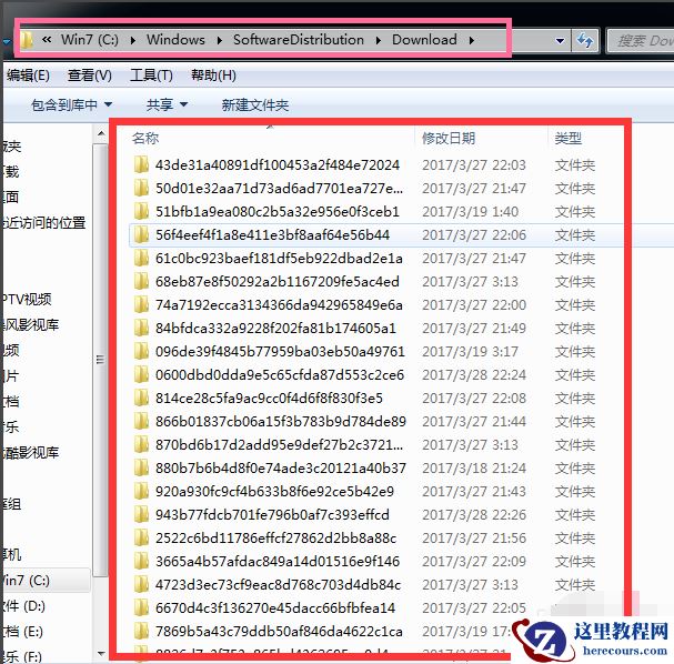 win7c盘哪些文件可以删?win7c盘满了的最佳清理方式