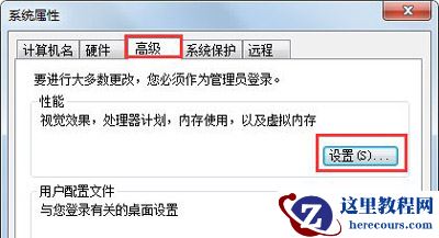 c盘满了怎么清理win7？win7c盘满了的几种清理方法