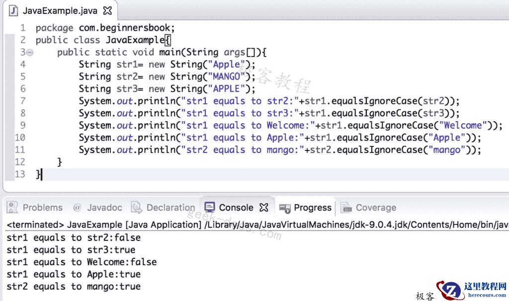Java String equals()和equalsIgnoreCase()方法